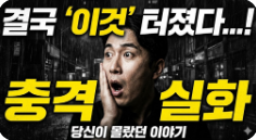 이슈/뉴스